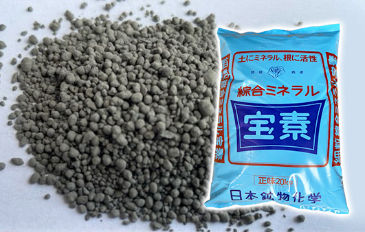 細粒状（1mm）